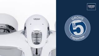 Grohe Eurostyle Однорычажный смеситель для ванны 3359230A