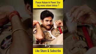 #powerstarpawankalyan ki #powerstar tag ichindi evaru ? #pawankalyan #theycallhimog #gabbarsingh