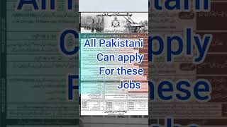 latest jobs in Pakistan Air Force #shorts #latestjobs