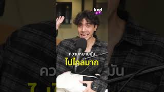 Skibidi แปลว่าอะไร? #Skibidi #ศัพท์slang #GenAlphaSlang #ศัพท์วัยรุ่น #ศัพท์อังกฤษ #kndXZ