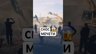 Израильские военные сносят мечеть в арабской деревне