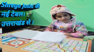 Shreya Joshi की नई टेबल।। Enjoying READING & Writing & Playing