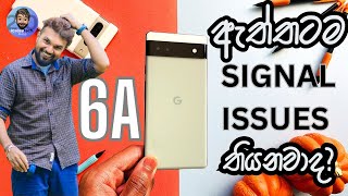 PIXEL 6A ඇත්තටම SIGNAL ISSUES තියනවා ද? Full Review