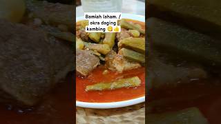 bamia laham / okra daging kambing, suami suka protes #resep #food #shorts