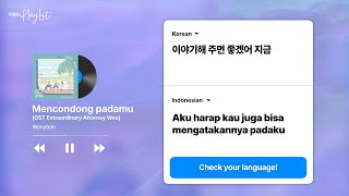 【𝐅𝐥𝐢𝐭𝐭𝐨 𝐩𝐥𝐚𝐲𝐥𝐢𝐬𝐭】 TOP 6 K-POP SONGS loved by Gangnam Dist. office workers l Indonesian Lyrics