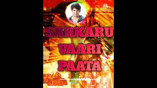 SARKARU VAARI PAATA #Shorts | RINGTONE | BGM | Mahesh Babu, Keerthi Suresh, Mahesh Babu#short