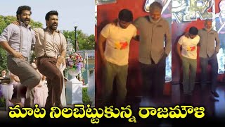 Director SS Rajamouli Dance Natu Natu Song | RRR Success Party | Jr Ntr | Ram Charan