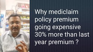 Why mediclaim policy premium going expensive #gst #insurance #financial #renewal #pocket