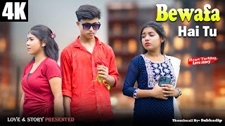 Bewafa Hai Tu | Heart Touching Love Story 2024 | Latest Hindi New Song | Jui & Sayan