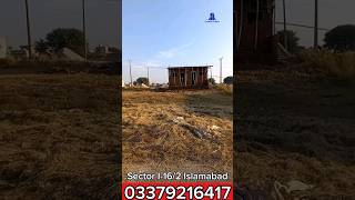 5 Marla Plot #forsale #sector I-16/2 #islamabad #realestate #contact 03379216417. #youtubeshorts