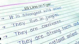 10 line essay on tiger || essay on tiger in English || 10 line essay writing in English