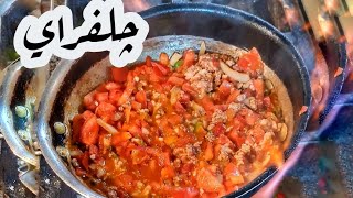 چلفراي بنكهه عراقيه😋