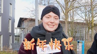 在德国的中国小伙伴怎么过春节 & 歪果仁眼中的春节？| What do foreigner know about Chinese new year ?