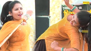 Teri Aankhya Ka Yo Kajal | Amihsa Poonia Superhit Dj Dance | New Haryanvi Dance Haryanvi Video |