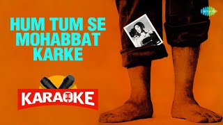 Hum Tumse Juda Hoke - Karaoke with Lyrics | Mohammed Rafi