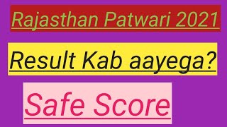 Patwari Cutoff 2021 || Rajasthan Patwari 2021 Result Date||Patwari normalisation cutoff 2021