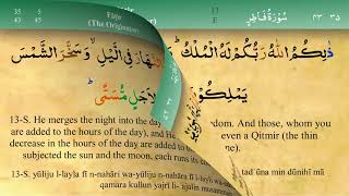 035 Surah Fatir with Tajweed by Mishary Al Afasy