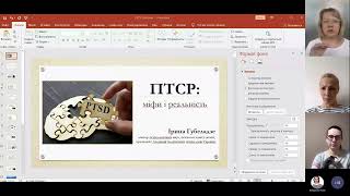 Посттравматичний стресовий розлад: міфи та реальність