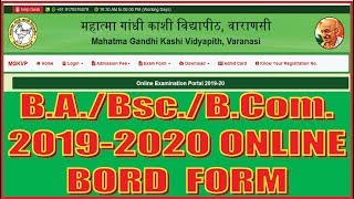 mgkvp online bord form 2019 2020 | online ba bsc bcom 2019-2020 mgkvp