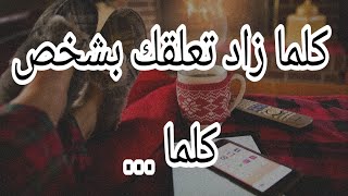 معلومات في علم النفس عن الحب والحياة #29