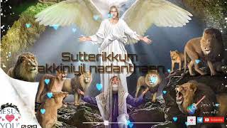 Singa kepiyil nan vilunthen#Tamil Christian whatsapp status song