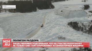 Время Арктики. Обзор за неделю от 12.03.2021 с Сергеем Павловым