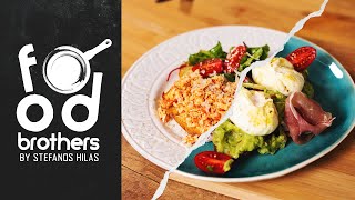 Brunch με καγιανά ή με αυγό ποσέ και γουκαμόλε; | Food Brothers | Guest star Θοδωρής Ιακωβίδης