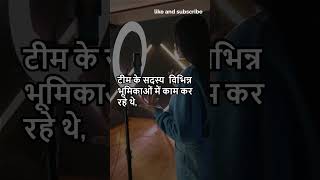 हमारे नवीनतम YouTube वीडियो शूट के पीछे की कहानी