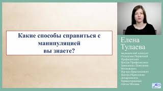 УРОКИ ЗДОРОВЬЯ  СКАЖИ «НЕТ» ПОТРЕБЛЕНИЮ ПАВ