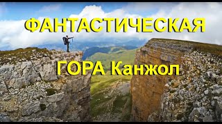 ПОХОД НА ПЛАТО КАНЖОЛ #2