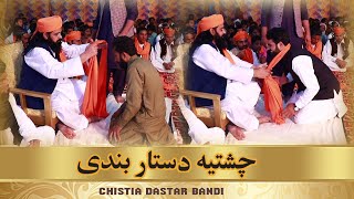 Chistia Dastar Bandi (Urss Mubarak 2021) #new#saingee#