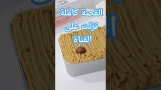 #قصص_واقعية #اسرارك_يا_بلد #قصص #قصص_وروايات  #قصص_عربية #قصص_عراقية #قصص_مغربية #حكايات #حكايات