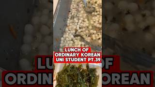 Lunch of Ordinary Korean University Student pt.39 #food #foodie #mukbang #korea #yummy #koreanfood