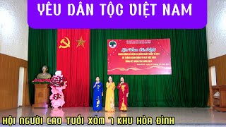 YÊU DÂN TỘC VIỆT NAM - LIÊN HOAN VĂN NGHỆ | BIỂU DIỄN : CHI HỘI NGƯỜI CAO TUỔI XÓM 7 KHU HÒA ĐÌNH