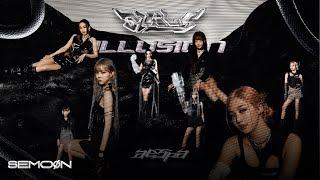 aespa • 'Girls' + 'ILLUSION' | Award Show Concept