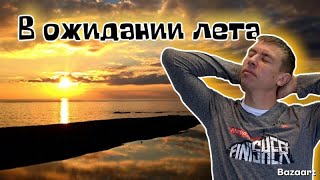 #Дивноморское. Курорт без отдыхающих. Как проходит несезонная жизнь?!