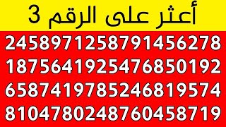 10 ألغاز خادعة لن يقوم بحلها إلا أذكى الأذكياء ..!!