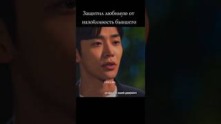 #дорама #doramas #kdrama #сомбэнекрасьгубы