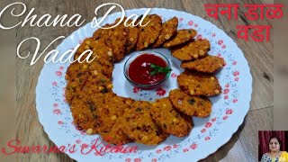 Crispy Chana Dal Vada | डाळ वडा |  South Indian recipe by Suvarna's Kitchen