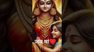 Navratri special arti🙏#bhagti#jaimatadi$ #trending #explore #youtubeshorts #viralreel #2024viral