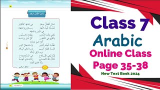 Class 7 Arabic Online Class | Unit 2 Page 35 - 38 | New Text Book 2024