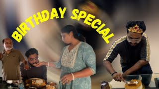 Bhai ka birthday | জন্মদিন vlog