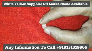 पुखराज श्री लंका White Yellow Sapphire Sri Lanka #sapphire #gemstone #india