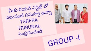 TGRERA#CHAIRPERSON#MEMBERS