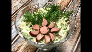 Капустный Салат Агат Очень вкусный и простой салат  понравится всем! Cabbage Salad English subtitles