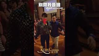 别问我是谁 Bie Wen Wo Shi Shei Live show by Kevin Chensing, Indonesia