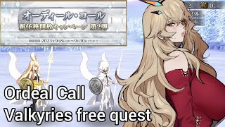 [FGO]- Ordeal Call 90++ Second Wave free quest- Barghest 2 turns clear