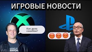 Игровые новости! Microsoft унижает Sony / Dredge: The Iron Rig / Phantom Line / Still Wakes the Deep