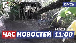 Экипаж омского танка / Легенды русского рока / Деньги на дороги. Новости Омска