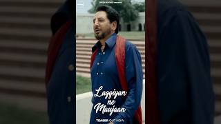 Laggiyan Ne Maujaan | Gurdas Maan | Sound Of Soil | Teaser #gurdaasmaan #soundofsoil